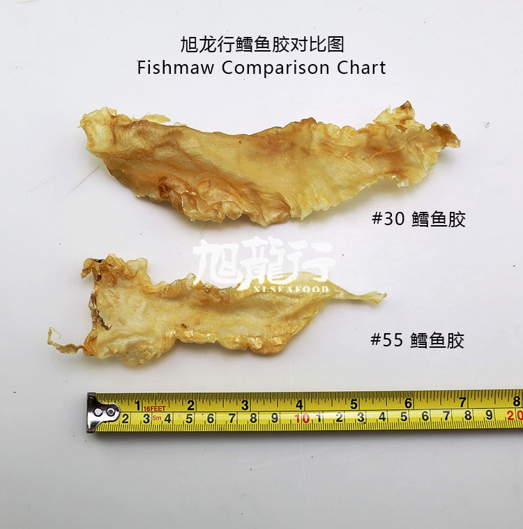 旭龙行 新西兰鳕鱼胶 天然晾晒 高泡发率 特级0.5 磅 #55 特级#30