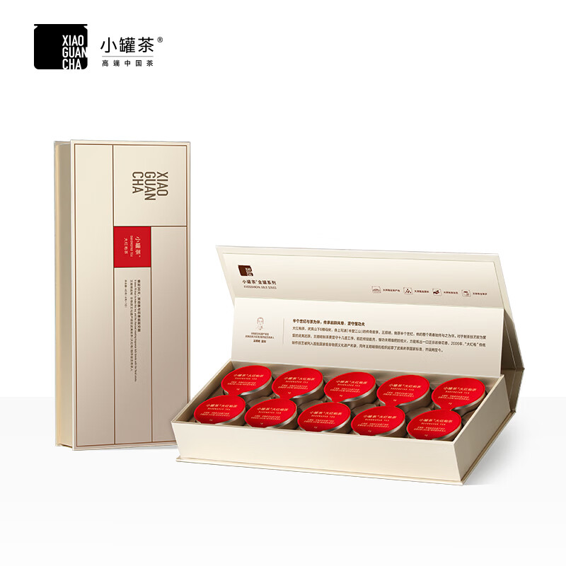 【中国直邮，时效7-15天】小罐茶乌龙茶金罐武夷山大红袍正岩特级10罐40g礼盒装茶叶