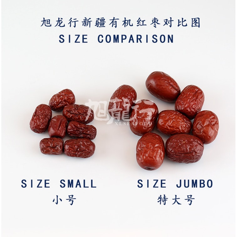 旭龙行 中药材 特级 无硫无漂白 中国西北有机大枣红枣 -5磅装 5lb