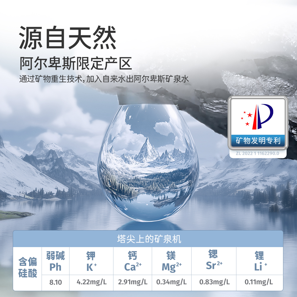 NatureFlow 家里泉矿泉机净水器 家用加热直饮一体机台上免安装即热饮水机RO反渗透 Y6