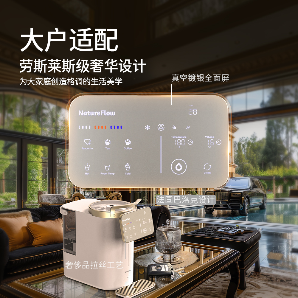 NatureFlow 家里泉矿泉机净水器 家用加热直饮一体机台上免安装即热饮水机RO反渗透 Y6