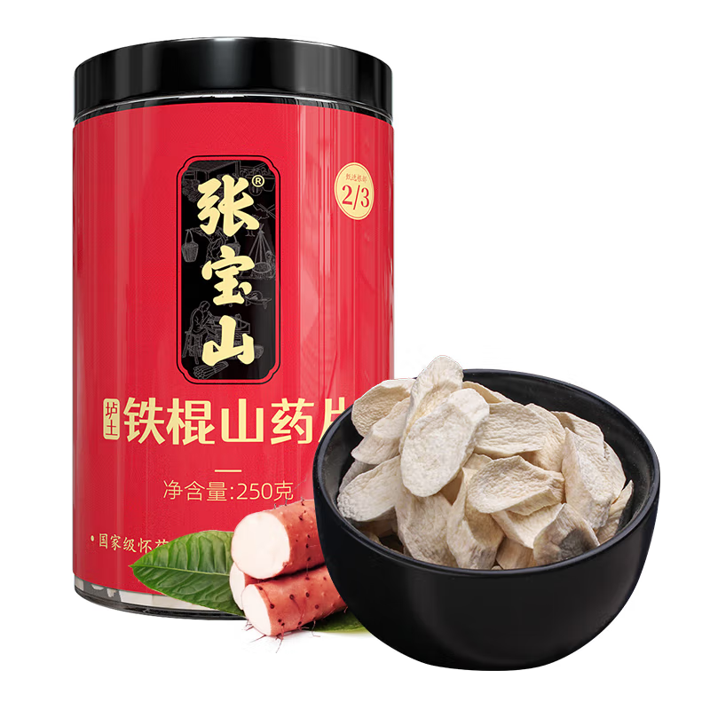 【中国直邮，时效7-15天】张宝山 铁棍山药片焦作垆土怀山药干片煮粥煲汤打粉250g*2-两罐装（500g）