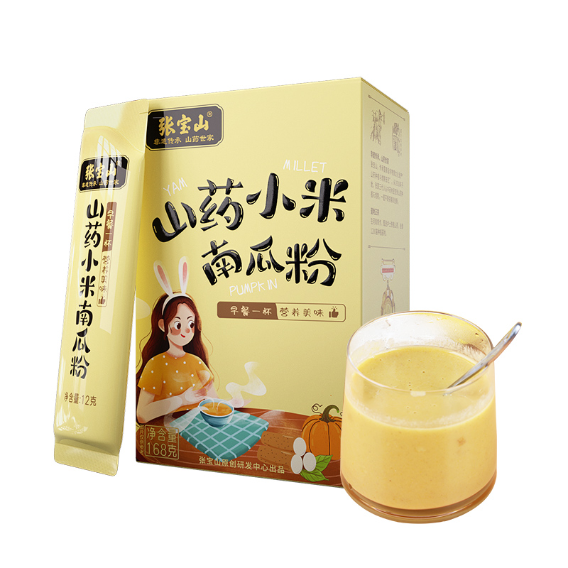 【中国直邮，时效7-15天】张宝山山药小米南瓜粉168克/盒(12克x14条)营养早餐杂粮粉代餐粥粉-两盒装