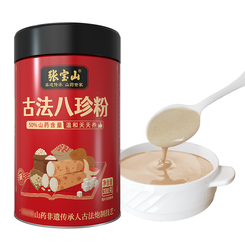 【中国直邮，时效5-12天】张宝山 古法八珍粉送礼营养品铁棍山药怀山药猴头菇茯苓芡实粉300g/罐*2-两罐装（600g）