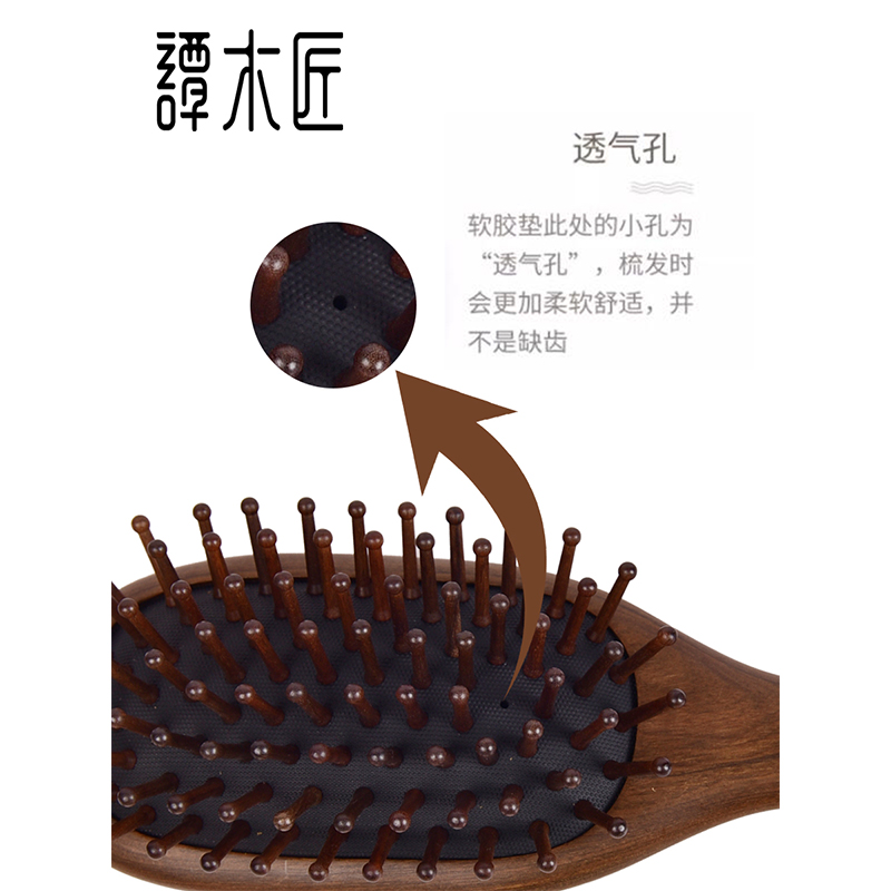 【中国直邮，时效8-20天】谭木匠  翠屏 气囊护发梳 按摩头皮经络 长发卷发可用 礼盒装