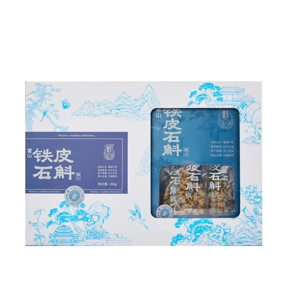 铁皮石斛