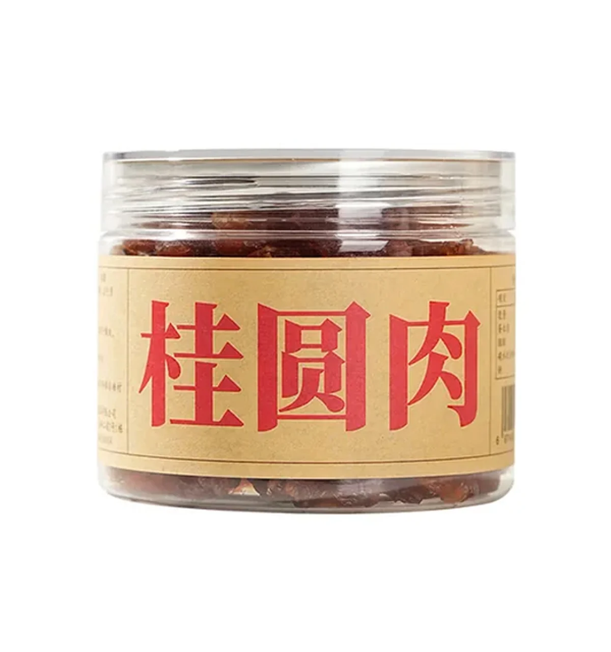 桂圆