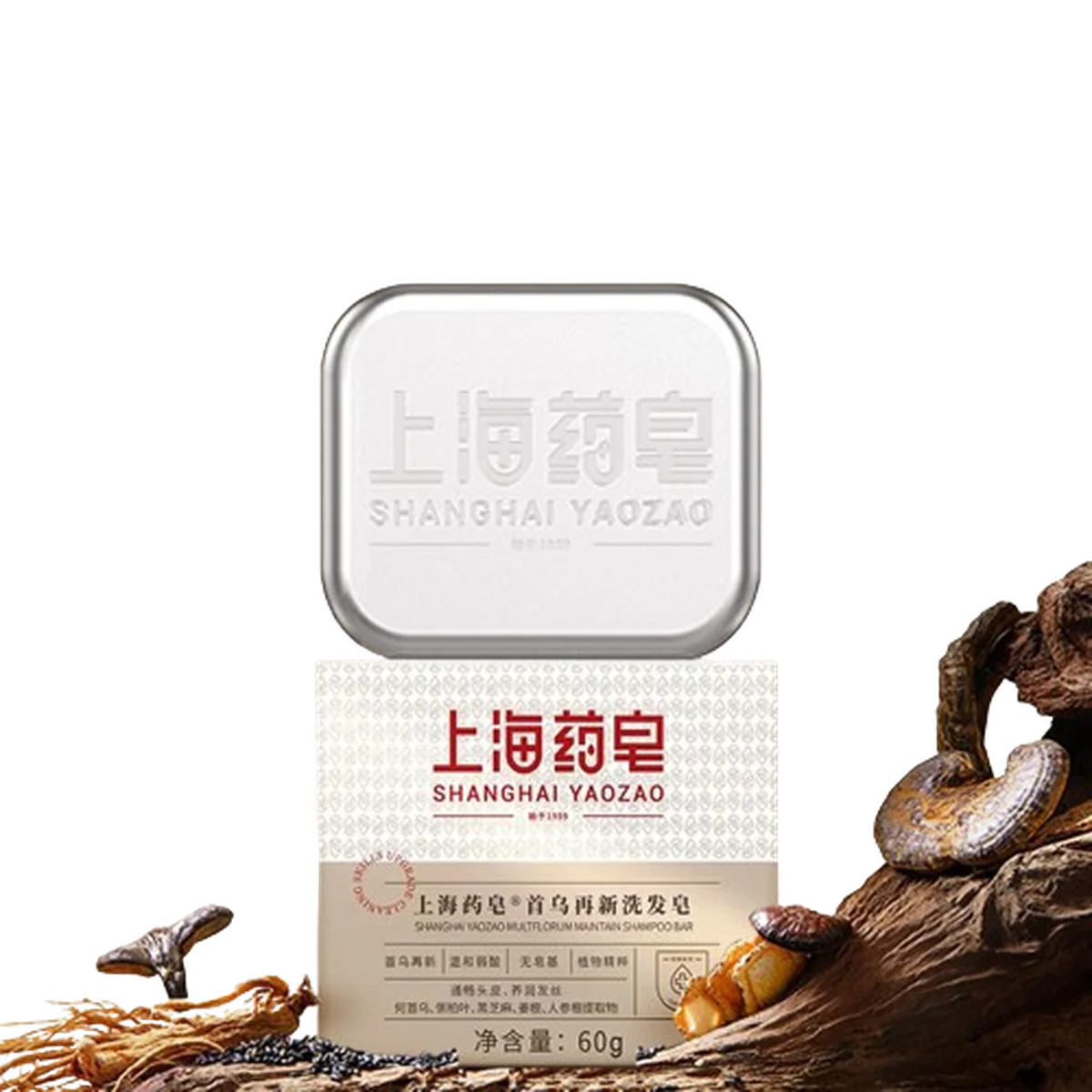 【中国直邮，时效10-15天】上海药皂 首乌再新洗发皂60g 去油健发 洗头蓬松 无皂基（2个装）
