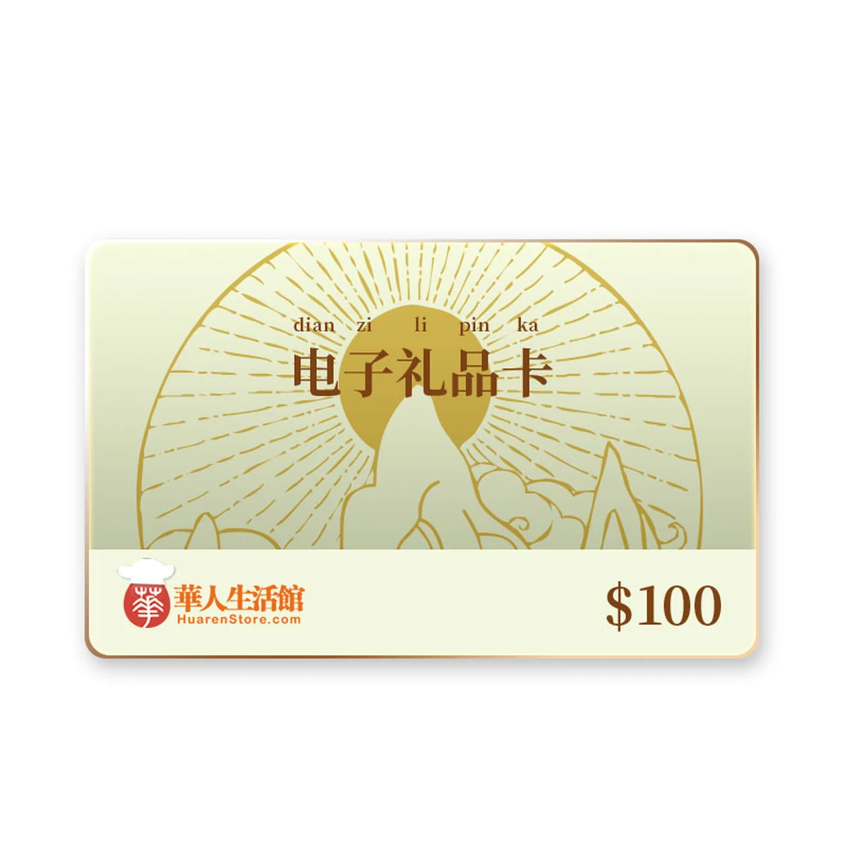 Huarenstore-Electronic gift card