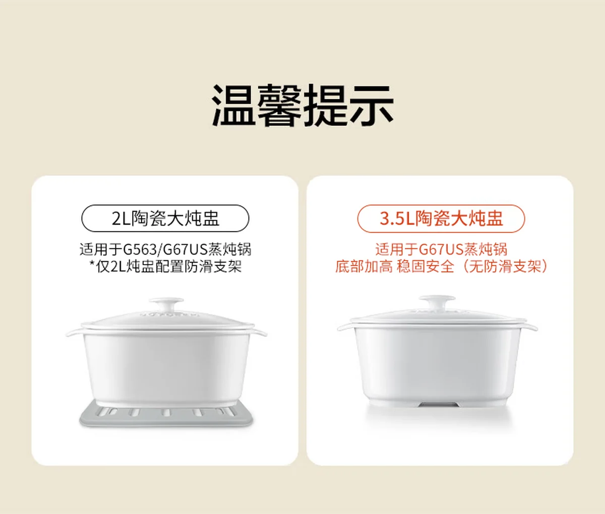Buydeem ceramic stew pot, large ceramic steaming bowl, ceramic soup pot, oven and microwave compatible, 2L