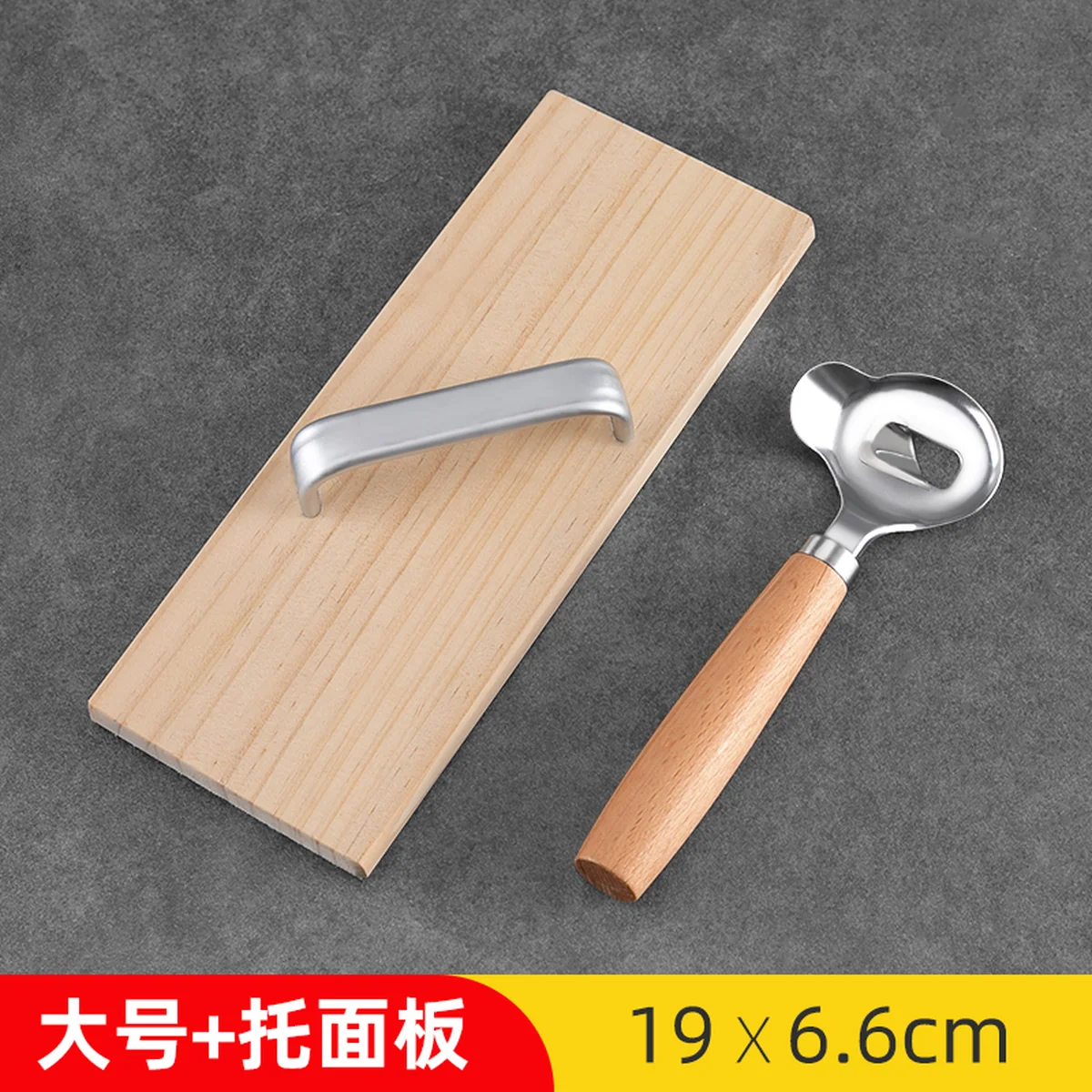 QIEYI New Shanxi Knife Shaved Noodle Knife Special Shaved Noodle Knife Household Stainless Steel Shaved Noodle Artifact Noodle Shop Tool Wooden Handle Shaved Noodle Knife (Large) + Bracket