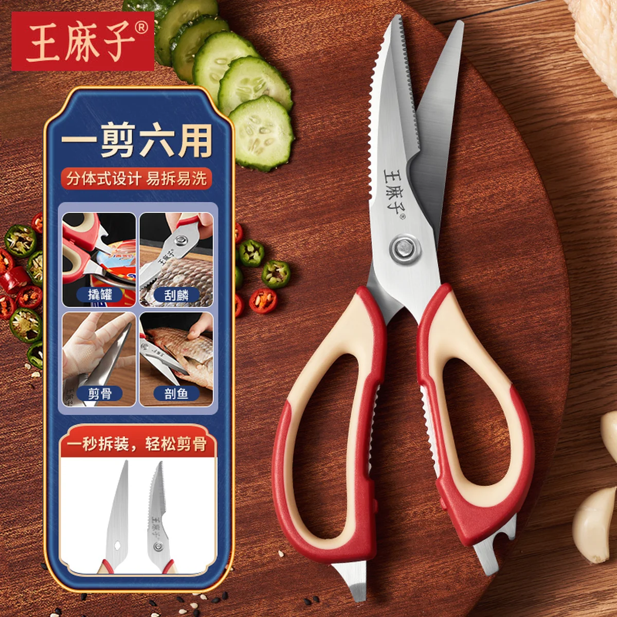 WMZ Kitchen Scissors Multi functional Stainless Steel Food Scissors Chicken Bone Scissors Removable Bone Scissors