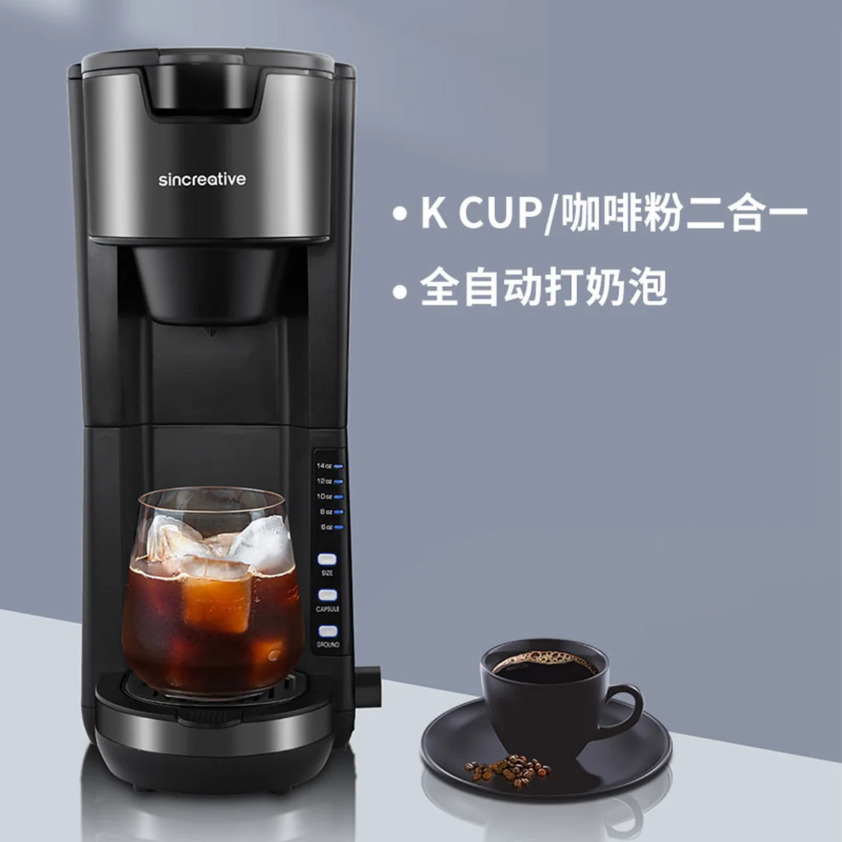 Sincreative Automatic Home Coffee Machine  KCM207 Automatic Milk Frothing K CUP/Coffee Powder Combo Three Colors Optional