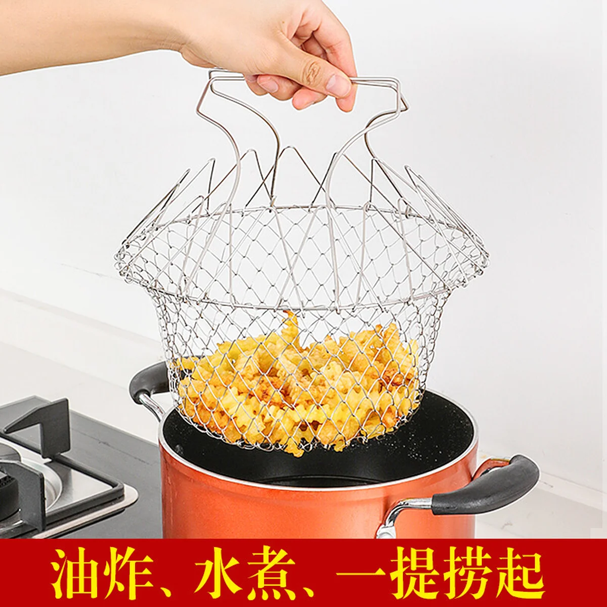【中国直邮，时效10-15天】Necooks 新厨仕不锈钢油炸篮圆形折叠式多功能防滑防烫过水篮滤油网洗菜沥水篮 不锈钢油炸篮（可伸缩可沥油）