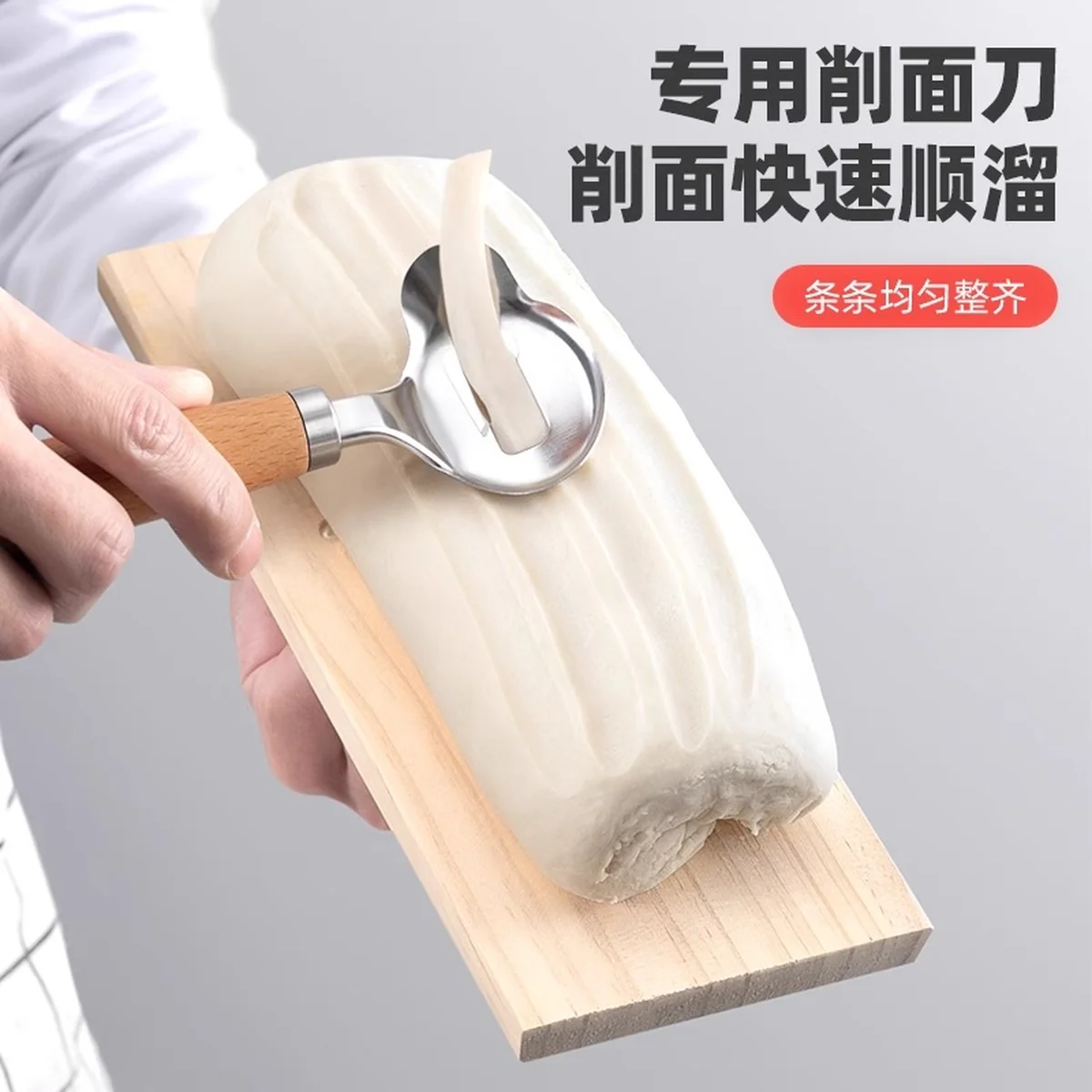 QIEYI New Shanxi Knife Shaved Noodle Knife Special Shaved Noodle Knife Household Stainless Steel Shaved Noodle Artifact Noodle Shop Tool Wooden Handle Shaved Noodle Knife (Large) + Bracket