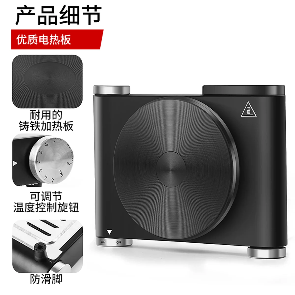 Cusimax 便携式单炉电铁炉加热炉 1500W 可调节温度 带防滑橡胶脚