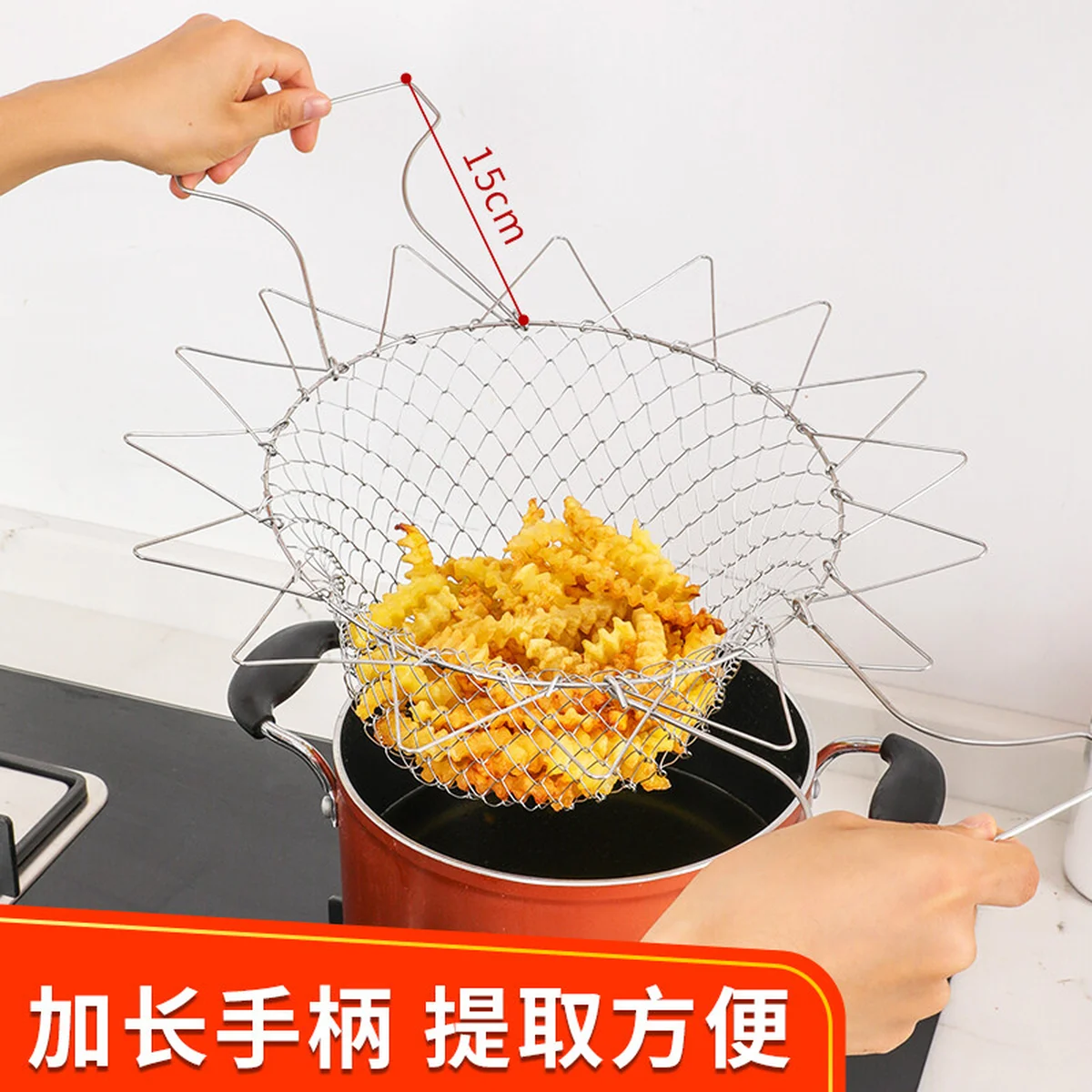 【中国直邮，时效10-15天】Necooks 新厨仕不锈钢油炸篮圆形折叠式多功能防滑防烫过水篮滤油网洗菜沥水篮 不锈钢油炸篮（可伸缩可沥油）