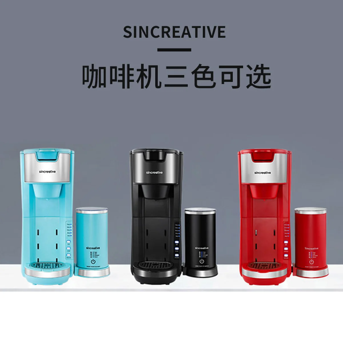 Sincreative Automatic Home Coffee Machine  KCM207 Automatic Milk Frothing K CUP/Coffee Powder Combo Three Colors Optional