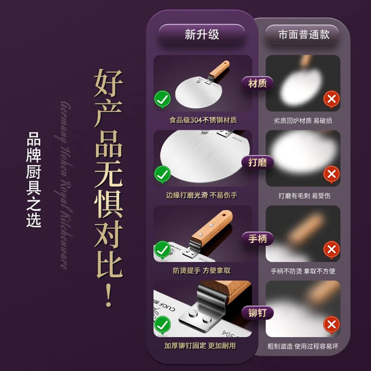 【中国直邮，时效10-15天】厨贵妃304不锈钢剔尖面工具山西面食制作工具面疙瘩神器面鱼抿尖剔尖板 304不锈钢剔尖面工具