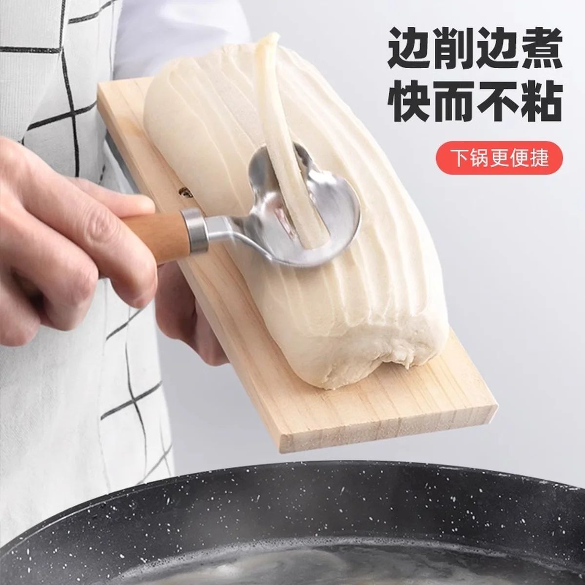 QIEYI New Shanxi Knife Shaved Noodle Knife Special Shaved Noodle Knife Household Stainless Steel Shaved Noodle Artifact Noodle Shop Tool Wooden Handle Shaved Noodle Knife (Large) + Bracket