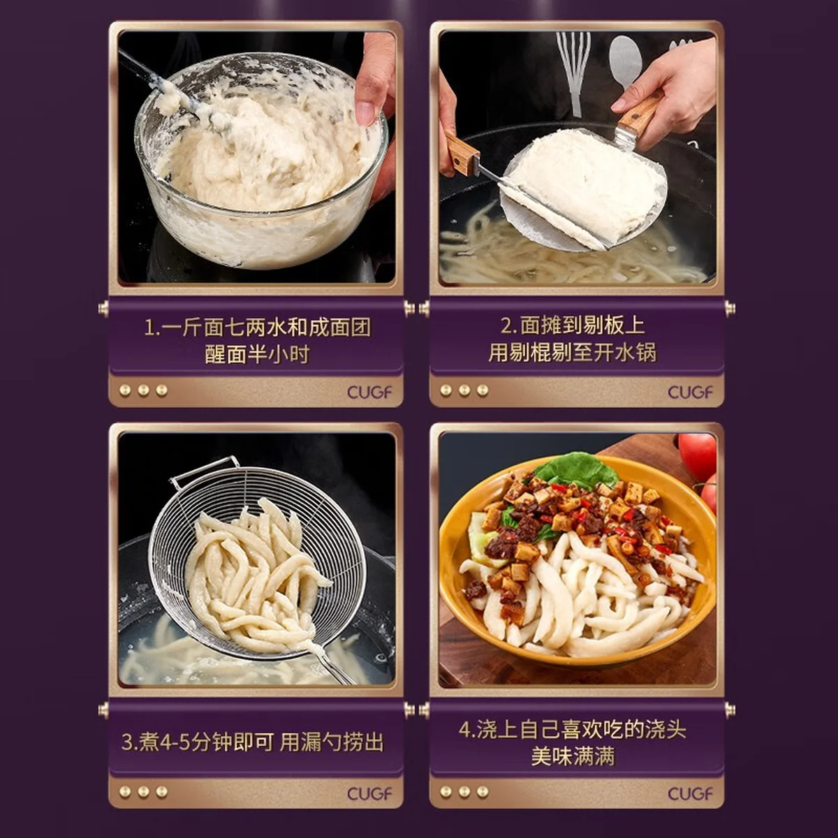 【中国直邮，时效10-15天】厨贵妃304不锈钢剔尖面工具山西面食制作工具面疙瘩神器面鱼抿尖剔尖板 304不锈钢剔尖面工具