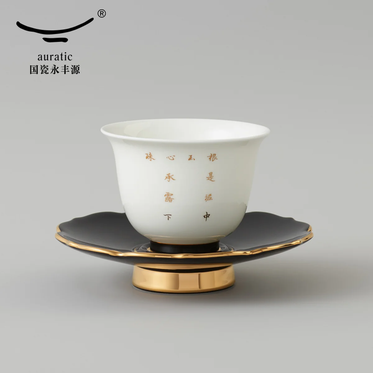 【China Direct Shipping, 10-15 days】Auratic Guochen Yongfengyuan Lady Porcelain Pomegranate Home 2 Heads Travelling Tea Set (12 Flower Patterns)