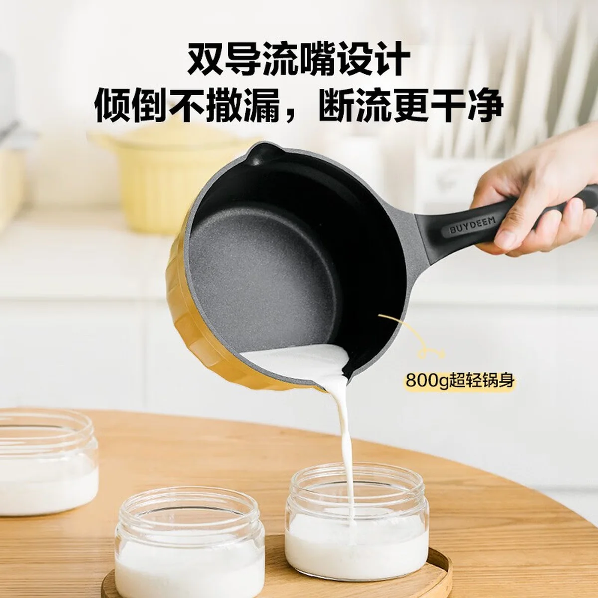 Buydeem small milk pot complementary food pot baby non stick pot baby noodle hot milk boiled egg hot oil one person use small pot snow flat pot non stick milk pot 18cm light shirt green