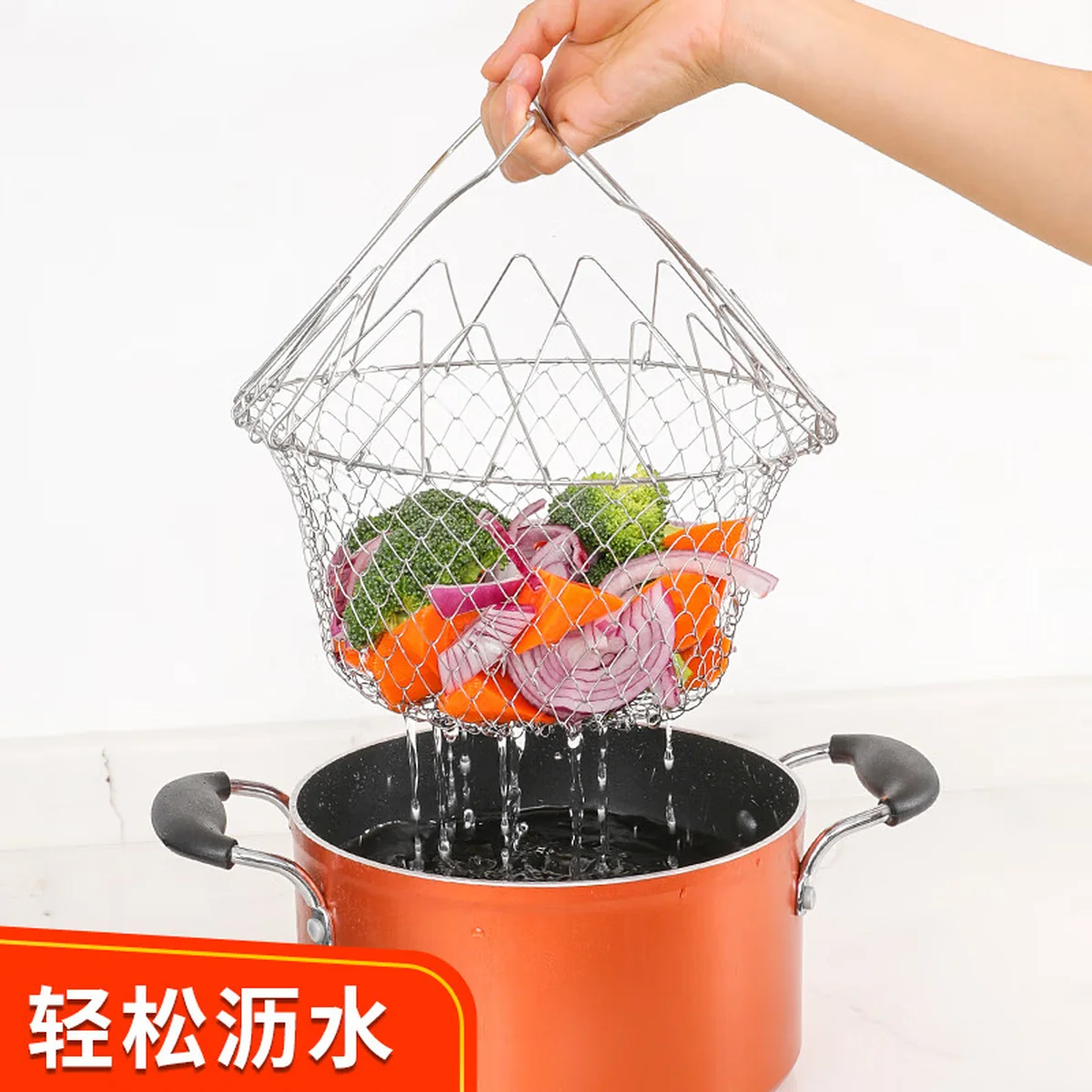 【中国直邮，时效10-15天】Necooks 新厨仕不锈钢油炸篮圆形折叠式多功能防滑防烫过水篮滤油网洗菜沥水篮 不锈钢油炸篮（可伸缩可沥油）