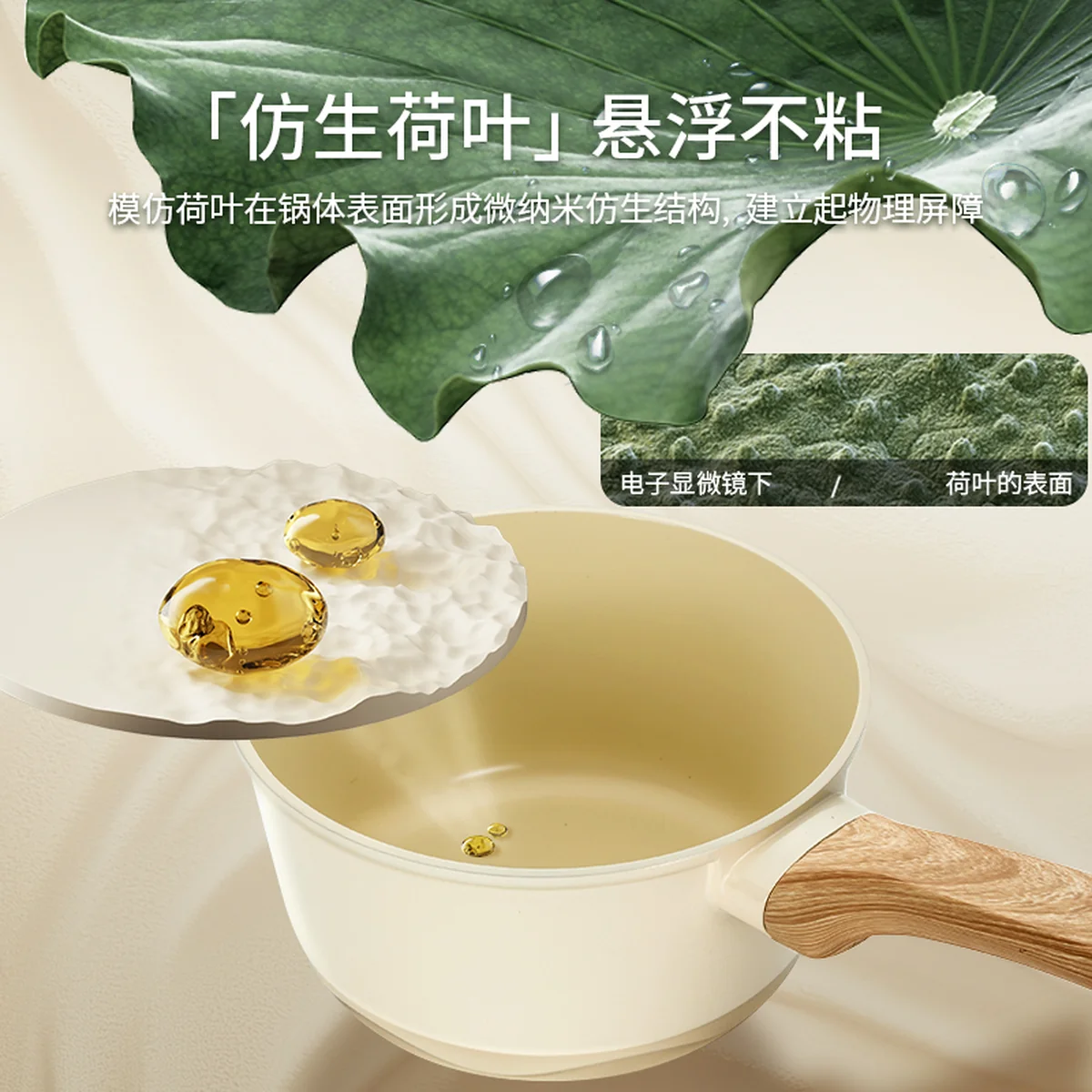 Amercook森林之花陶瓷奶锅 0化学涂层不粘锅 婴儿辅食锅泡面煮奶小锅 初见奶锅 2L 薄荷奶绿 18cm