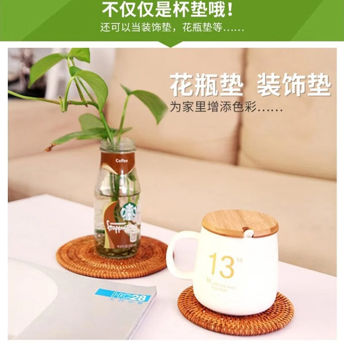 【中国直邮，时效10-15天】裕凡手工藤编杯垫 中式茶杯垫 隔热垫中国风防烫防滑盘垫 壶垫茶垫茶具配件杯垫套装 藤垫直径10cm（套装6片）含底座