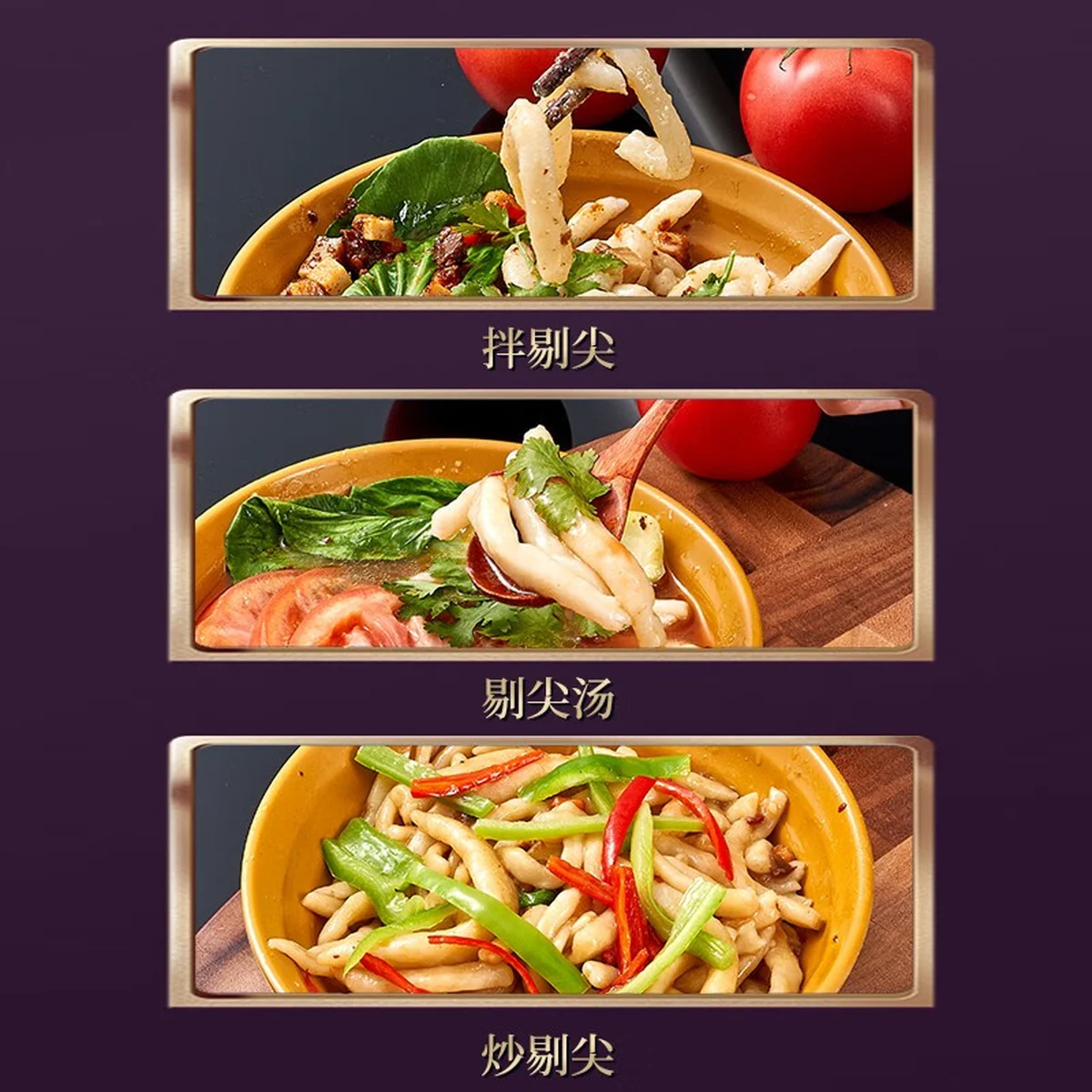 【中国直邮，时效10-15天】厨贵妃304不锈钢剔尖面工具山西面食制作工具面疙瘩神器面鱼抿尖剔尖板 304不锈钢剔尖面工具