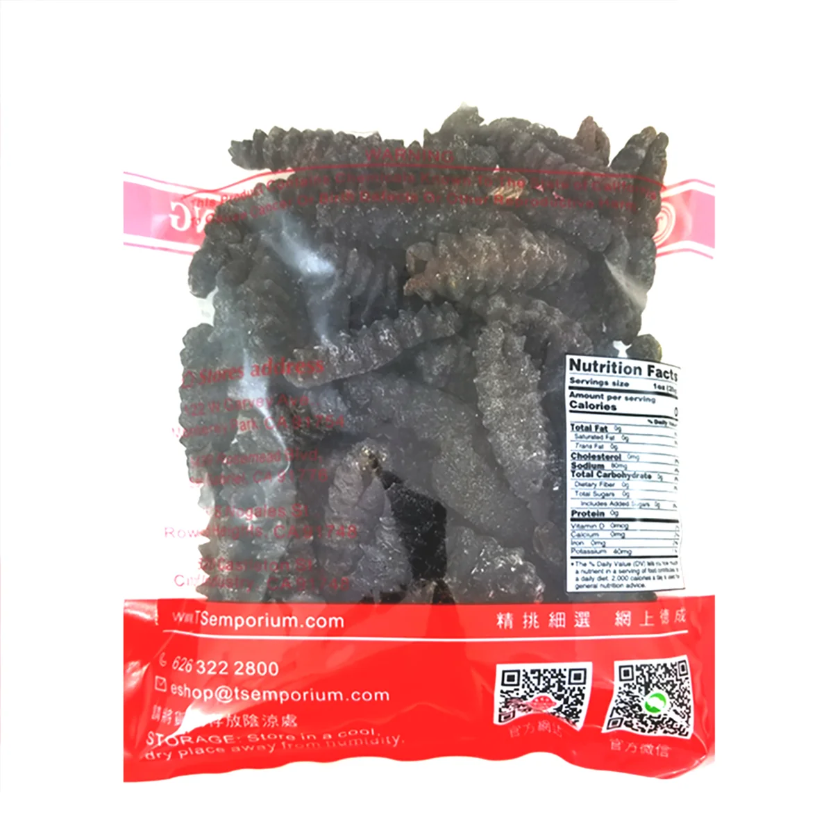 德成行 G10加勒比海 彩虹参海参 高蛋白 低脂肪 16oz