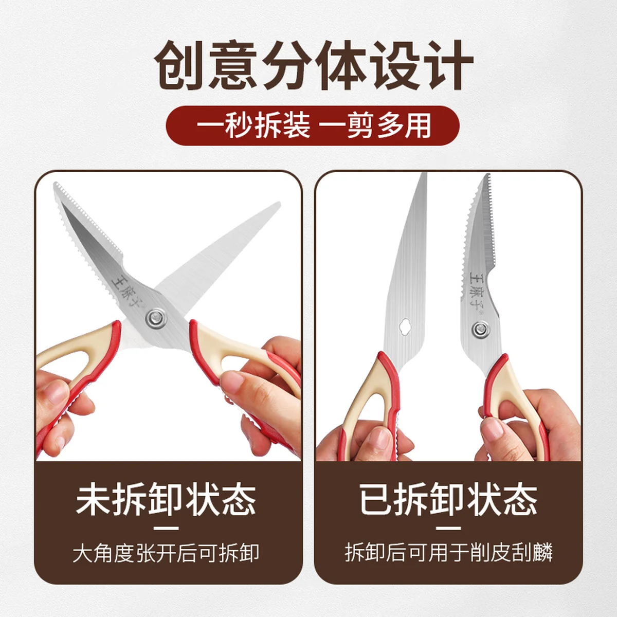WMZ Kitchen Scissors Multi functional Stainless Steel Food Scissors Chicken Bone Scissors Removable Bone Scissors