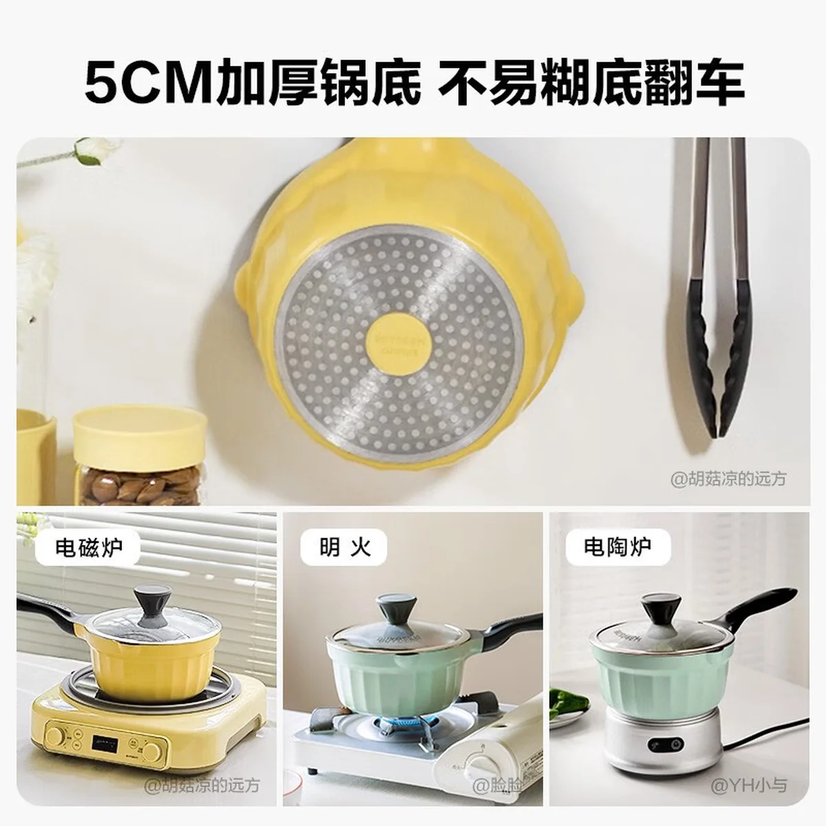 Buydeem small milk pot complementary food pot baby non stick pot baby noodle hot milk boiled egg hot oil one person use small pot snow flat pot non stick milk pot 18cm light shirt green