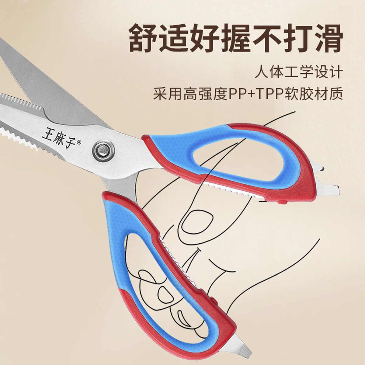 WMZ Kitchen Scissors Multi functional Stainless Steel Food Scissors Chicken Bone Scissors Removable Bone Scissors