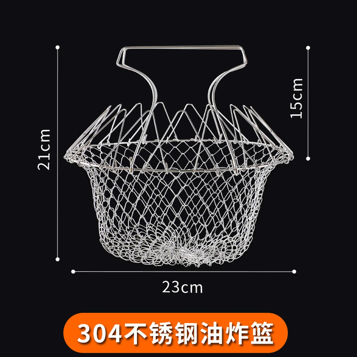 【中国直邮，时效10-15天】Necooks 新厨仕不锈钢油炸篮圆形折叠式多功能防滑防烫过水篮滤油网洗菜沥水篮 不锈钢油炸篮（可伸缩可沥油）