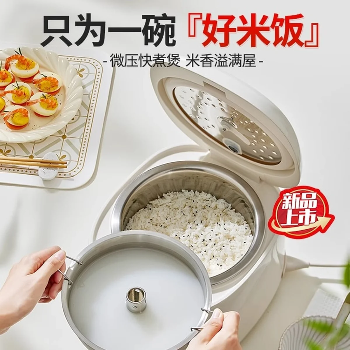 BECWARE 圆釜无涂层电饭煲 多功能电饭煲2.8L