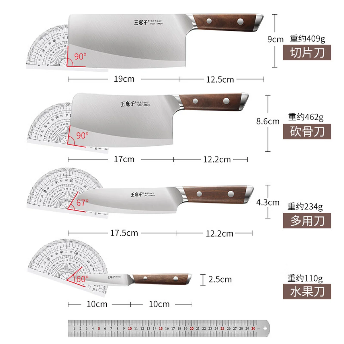 WMZ Kitchen Knife Set 50Cr Molybdenum Vanadium Steel Flow Cloud Knife, 7-piece Kitchen Knife Set with Scissors Combination