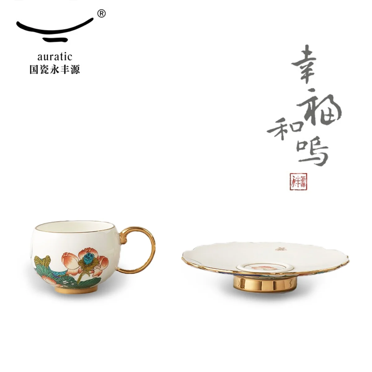 Auratic, Porcelain, happiness and naruto, 2-pcs Coffee Cup & Saucer, tea cup, 180ml