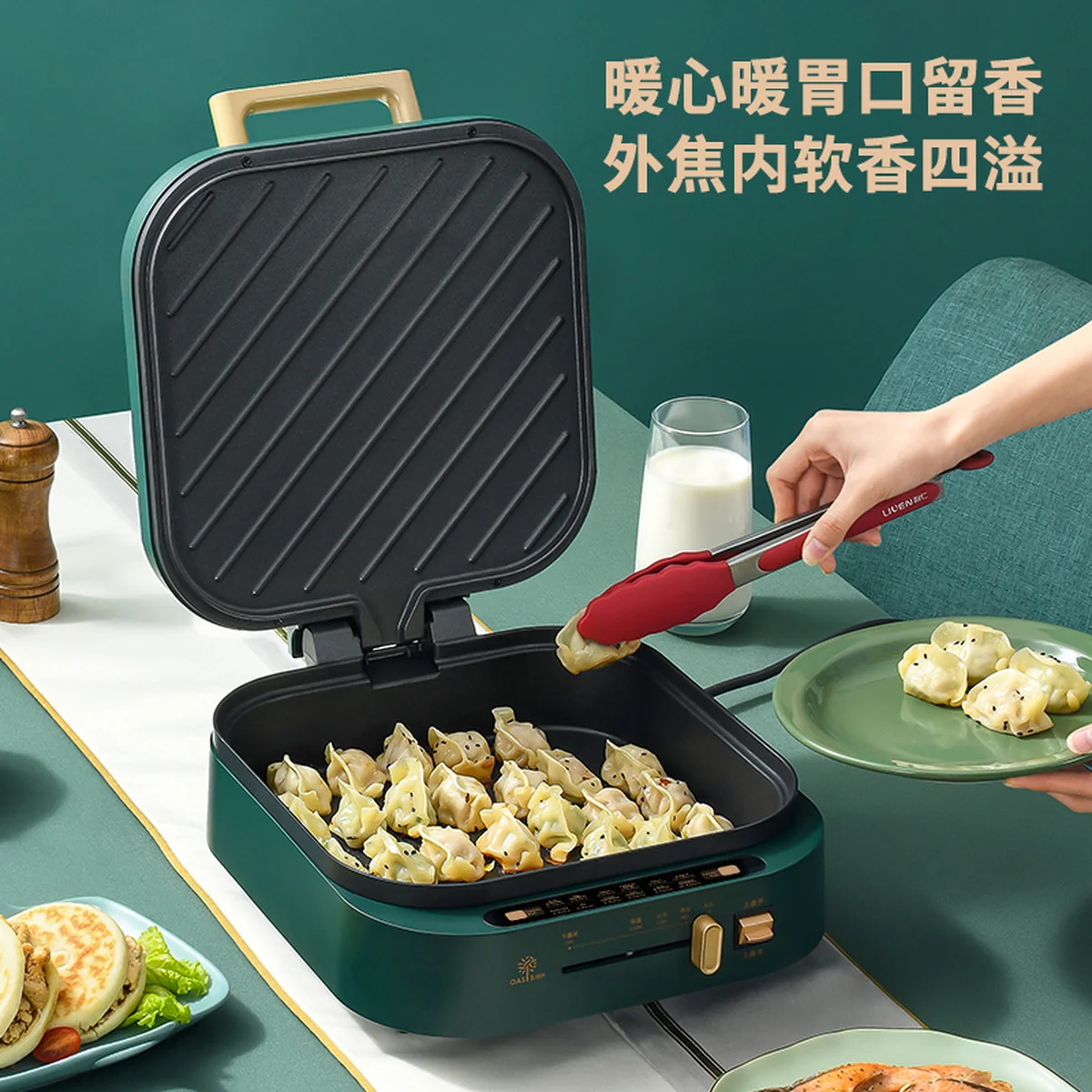 利仁（Liven）电饼铛家用加深加大电饼档大号涮烤一体锅多功能电火锅4L 电炒锅电饼锅
