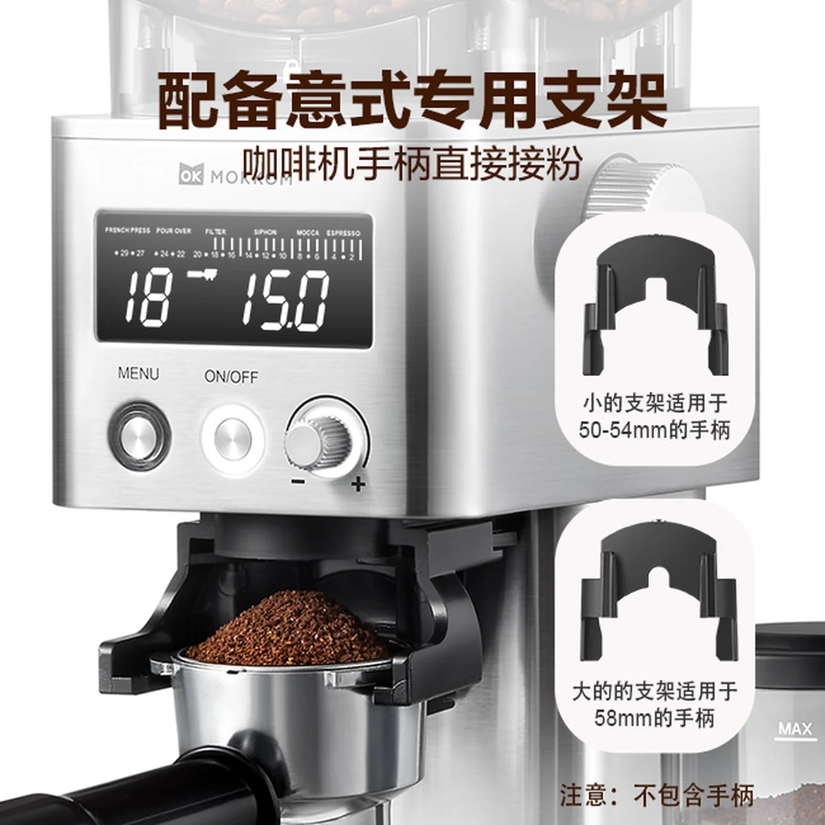 Mokkom Coffee Grinder CG020A, with 31 levels of grinding, compatible with multiple coffee brewing utensils