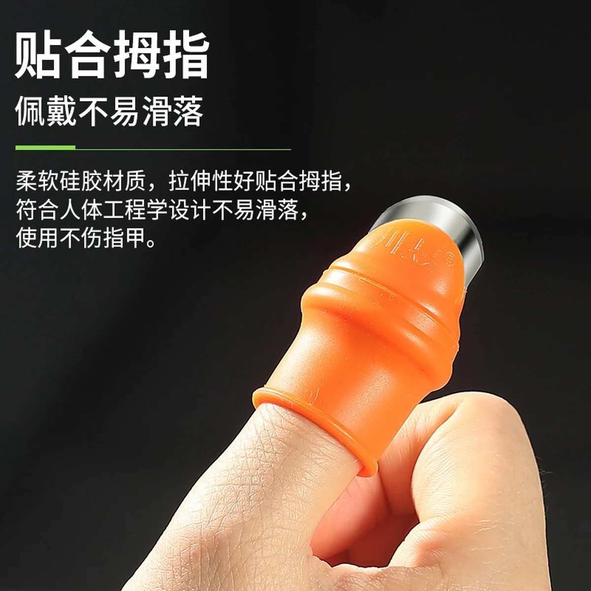 Jinsaiqi Silicone Nail Cover Thumb Knife Cover Hand Guard Female Small Short Knife 2pcs+10 Index Finger Covers