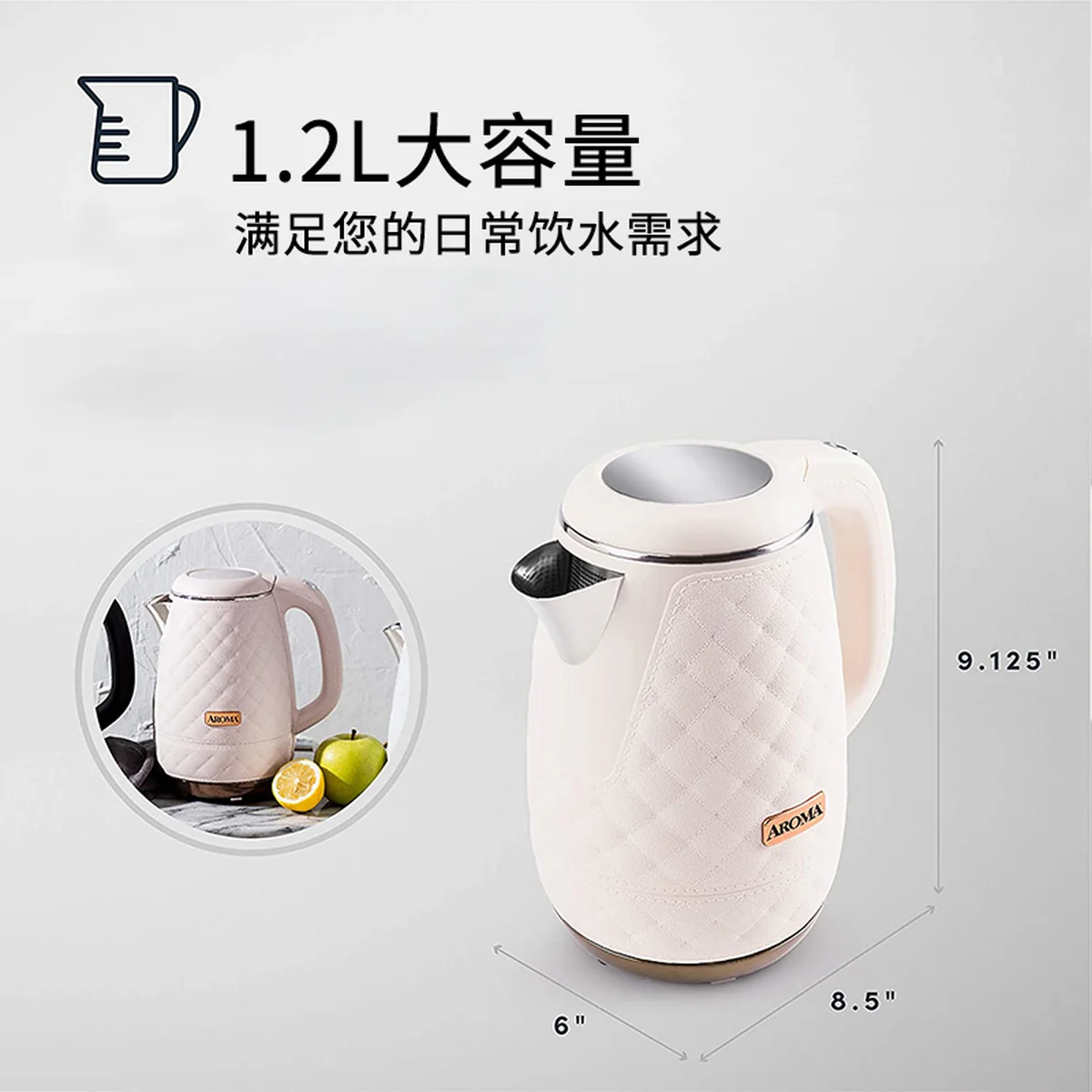 Aroma Professional Electric Water Kettle AWK-3000 Surgical Grade 316 Stainless Steel  1.2L