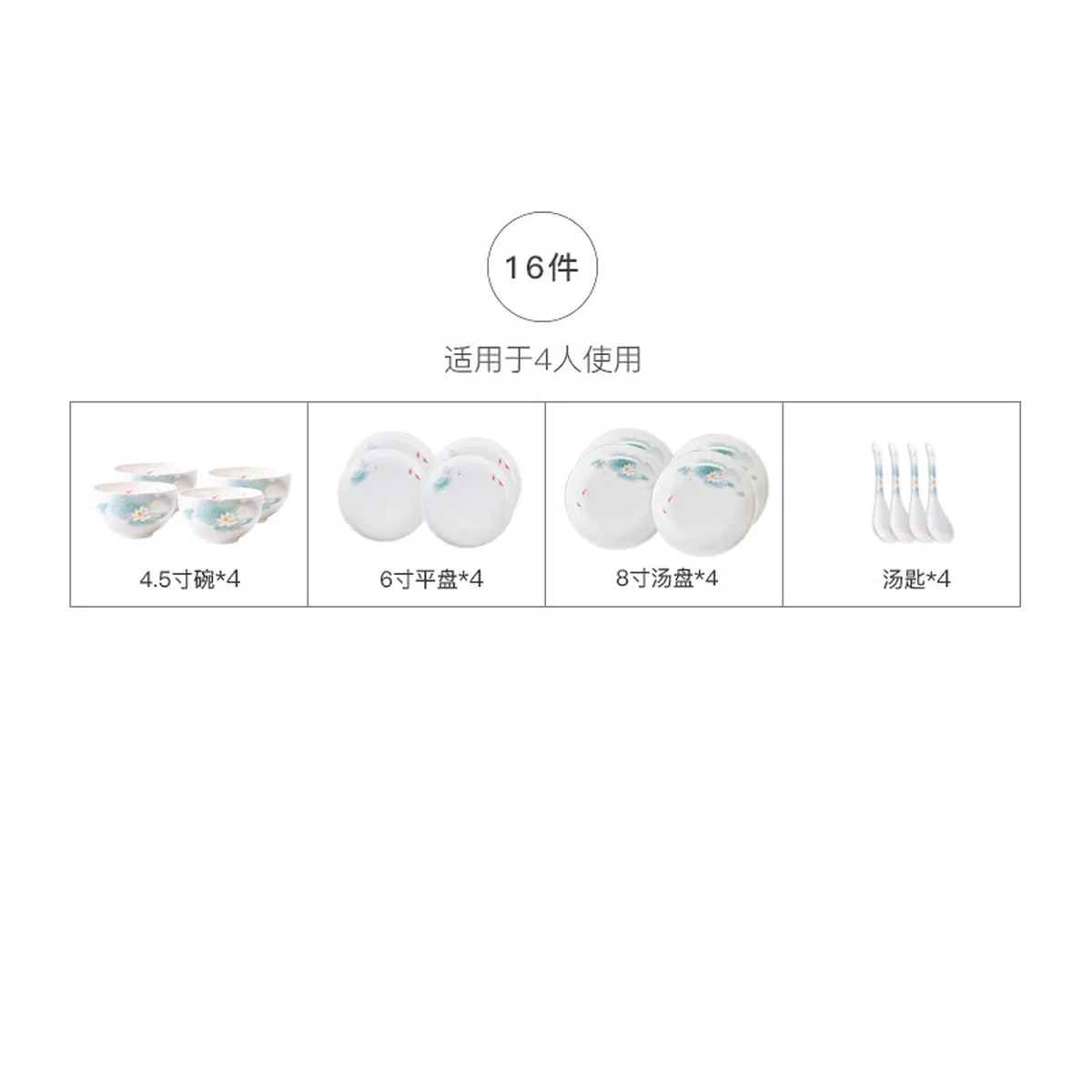 【下架不再补货】华光抗菌瓷陶瓷碗套装 抗菌骨瓷餐具 釉中彩碗碟套装家用中式—春江水暖16头