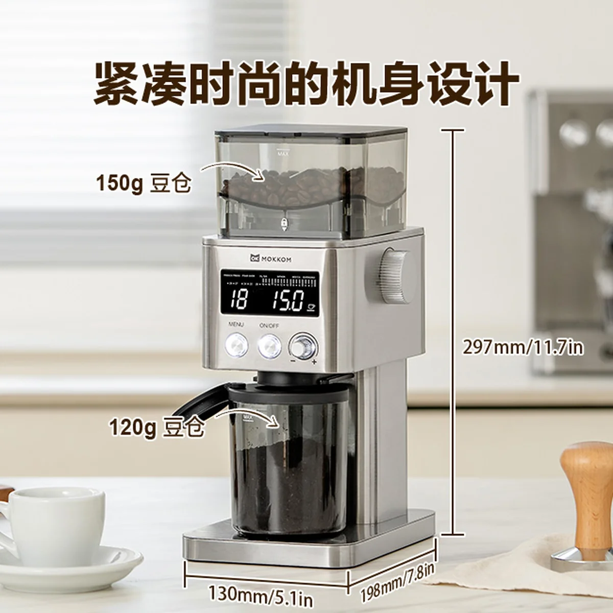 Mokkom Coffee Grinder CG020A, with 31 levels of grinding, compatible with multiple coffee brewing utensils