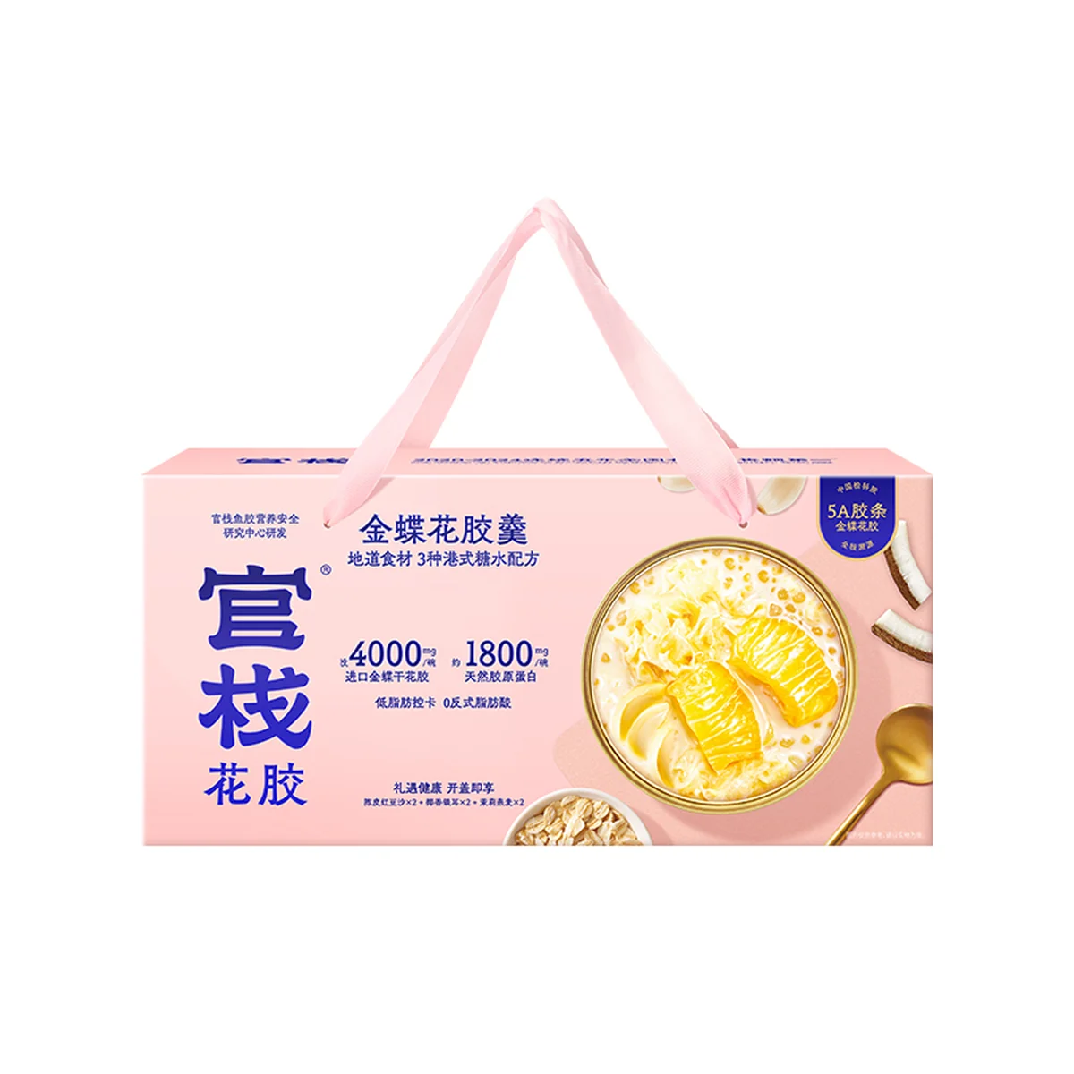 Guanzhan Collagen Fish Maw Uterus-Nourishing Series Golden Butterfly Fish Maw Soup Gift Box 158g*6 Bowls Gift Bag Packaging Multi-Flavor Trial Pack Premium Gift for Relatives and Elders