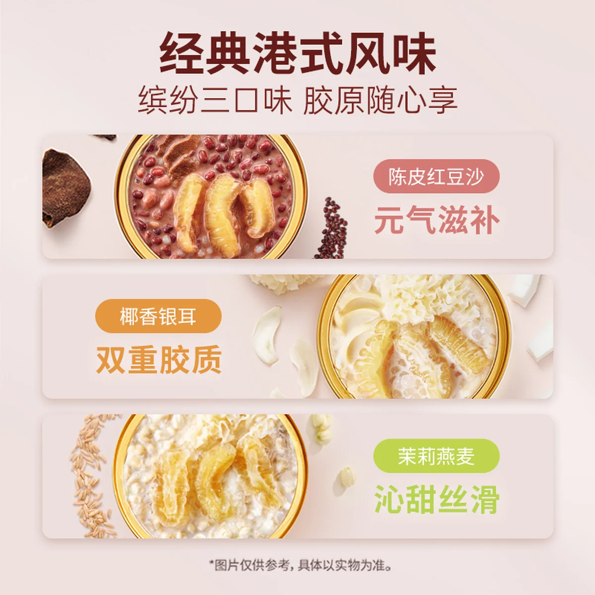Guanzhan Collagen Fish Maw Uterus-Nourishing Series Golden Butterfly Fish Maw Soup Gift Box 158g*6 Bowls Gift Bag Packaging Multi-Flavor Trial Pack Premium Gift for Relatives and Elders