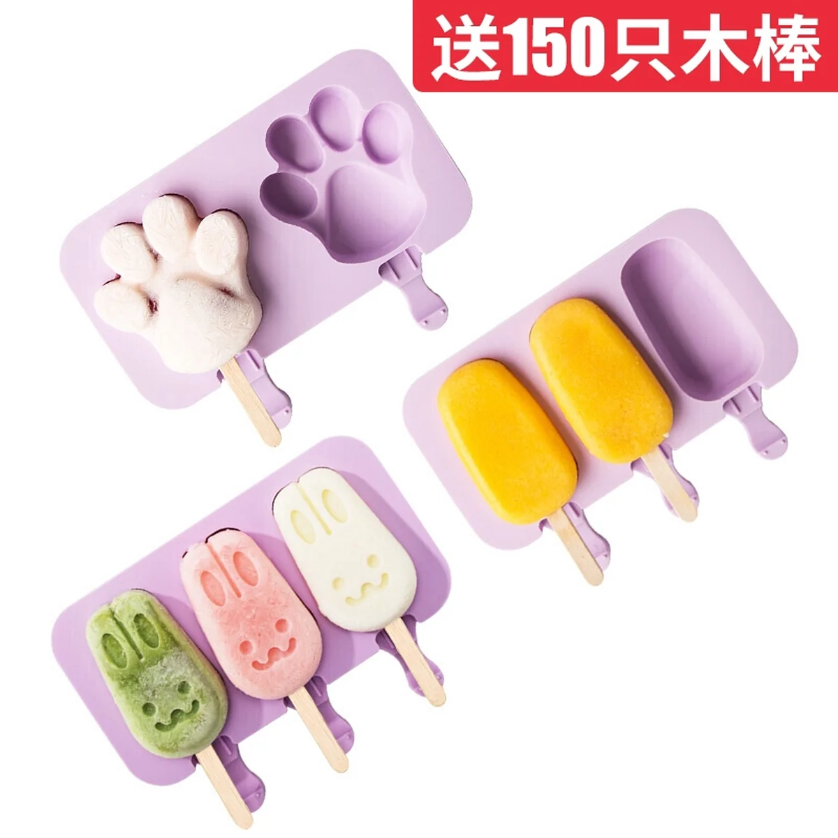 TIANXI Ice cream mould, Silicone household, Creative cartoon, Rabbit + cat paw + oval, 3 piece set