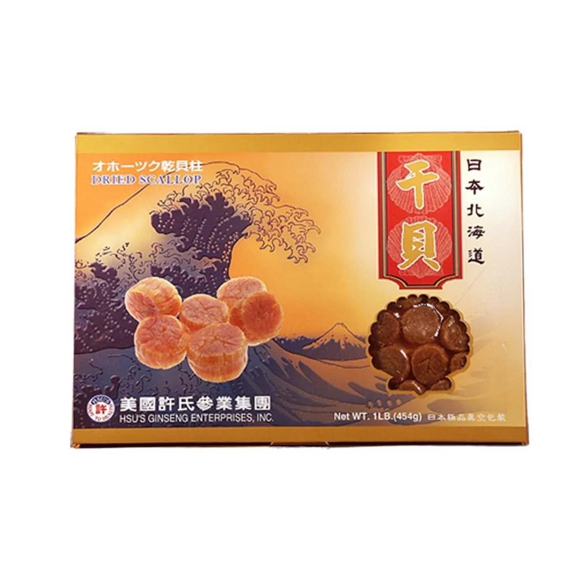 Hsu’s Hokkaido scallop, vacuum packed, medium/small, 454g