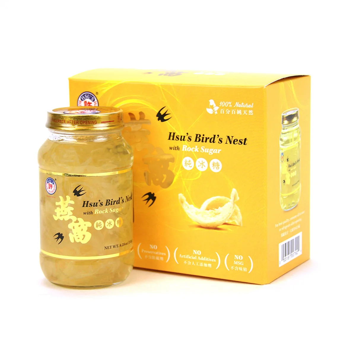 许氏（Hsu’s）纯冰糖燕窝双子瓶 即食冰糖燕窝 （8.28oz*2瓶）